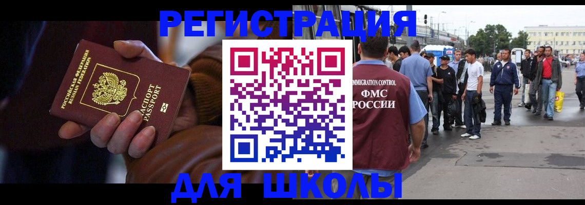 купить прописку в Верхнем Тагиле