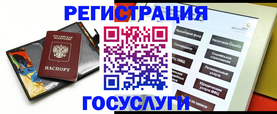 прописка для школы в Верхнем Тагиле