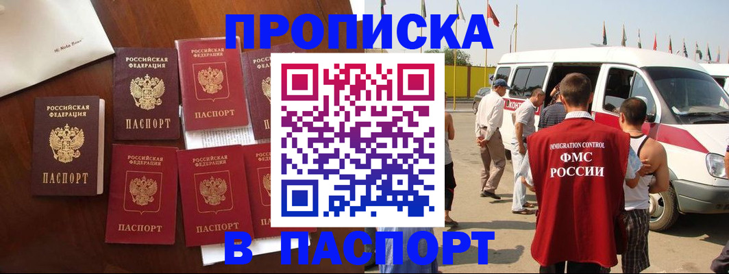 временная регистрация для всех в Верхнем Тагиле